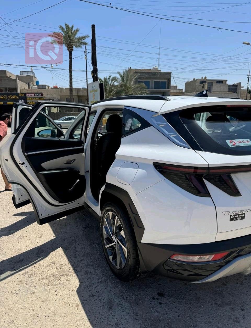 هيونداي توسان